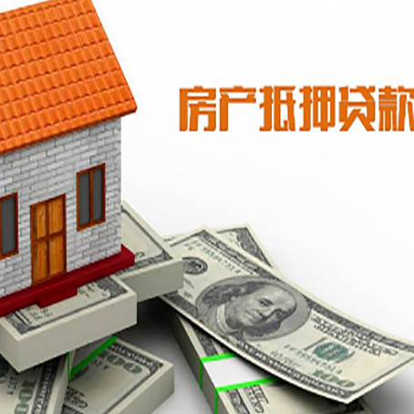 同德贷款助贷公司新渝启服的政策