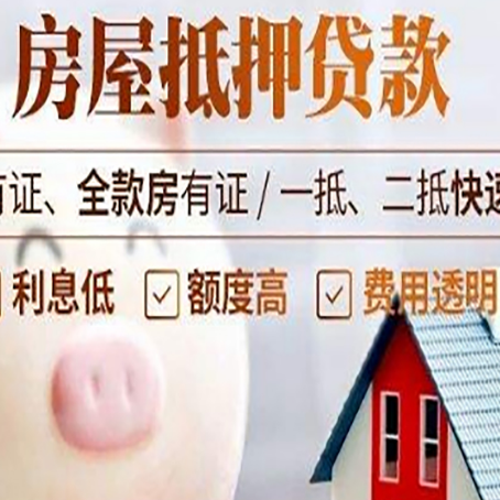 同德贷款助贷公司新渝启服靠谱公司
