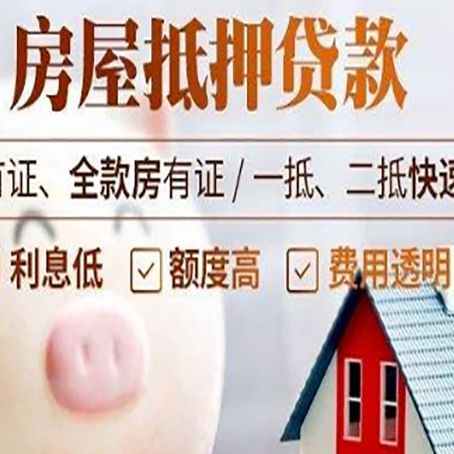 同德贷款助贷公司新渝启服成立时间久