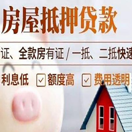 同德企业贷款需要满足银行的什么条件?